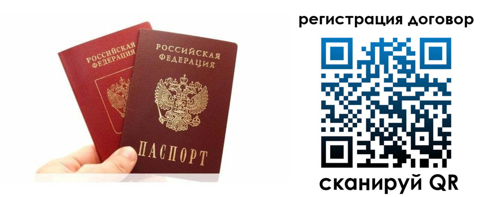 временная регистрация госуслуги в Гусеве